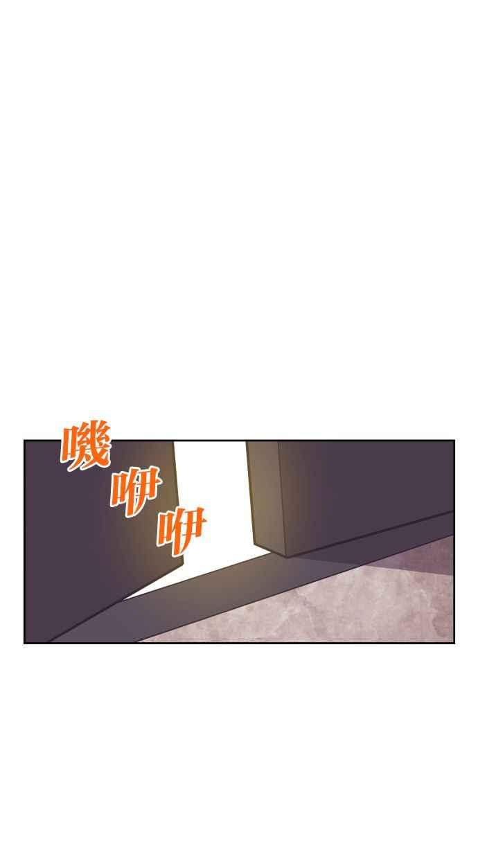 契约再婚夫妻 第89话 她留下的东西 第9页