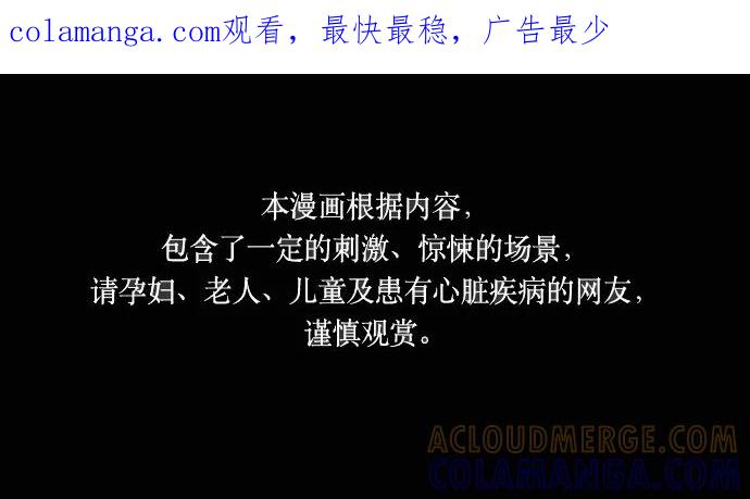 《妻子的秘密》[第9话] 追踪 第1页