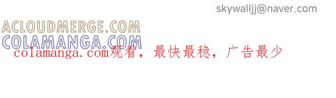 契约再婚夫妻 第91话 再一次 第61页