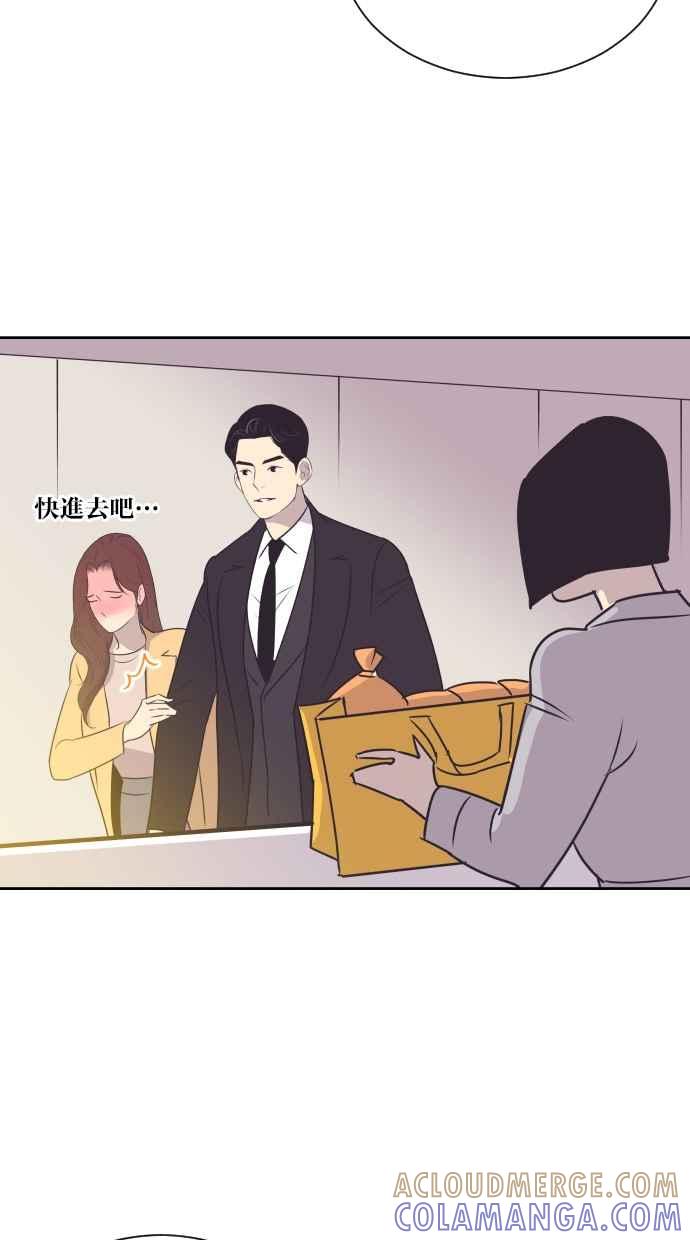 契约再婚夫妻 第91话 再一次 第37页
