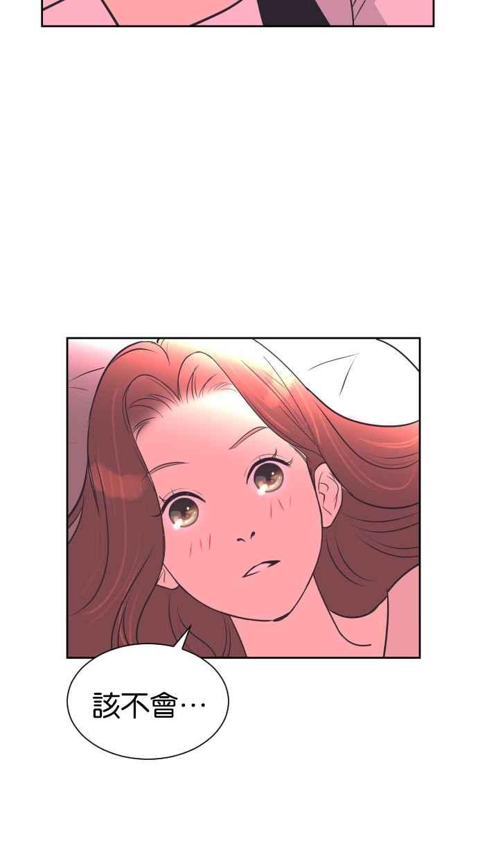 契约再婚夫妻 第91话 再一次 第51页