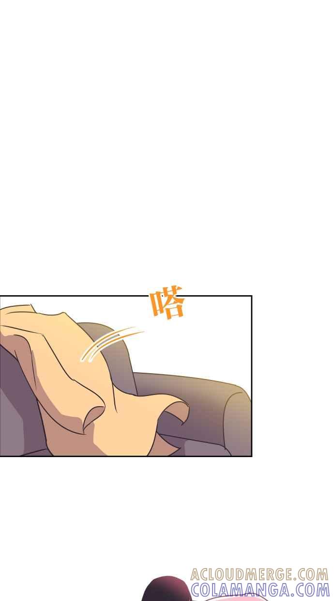 契约再婚夫妻 第91话 再一次 第49页