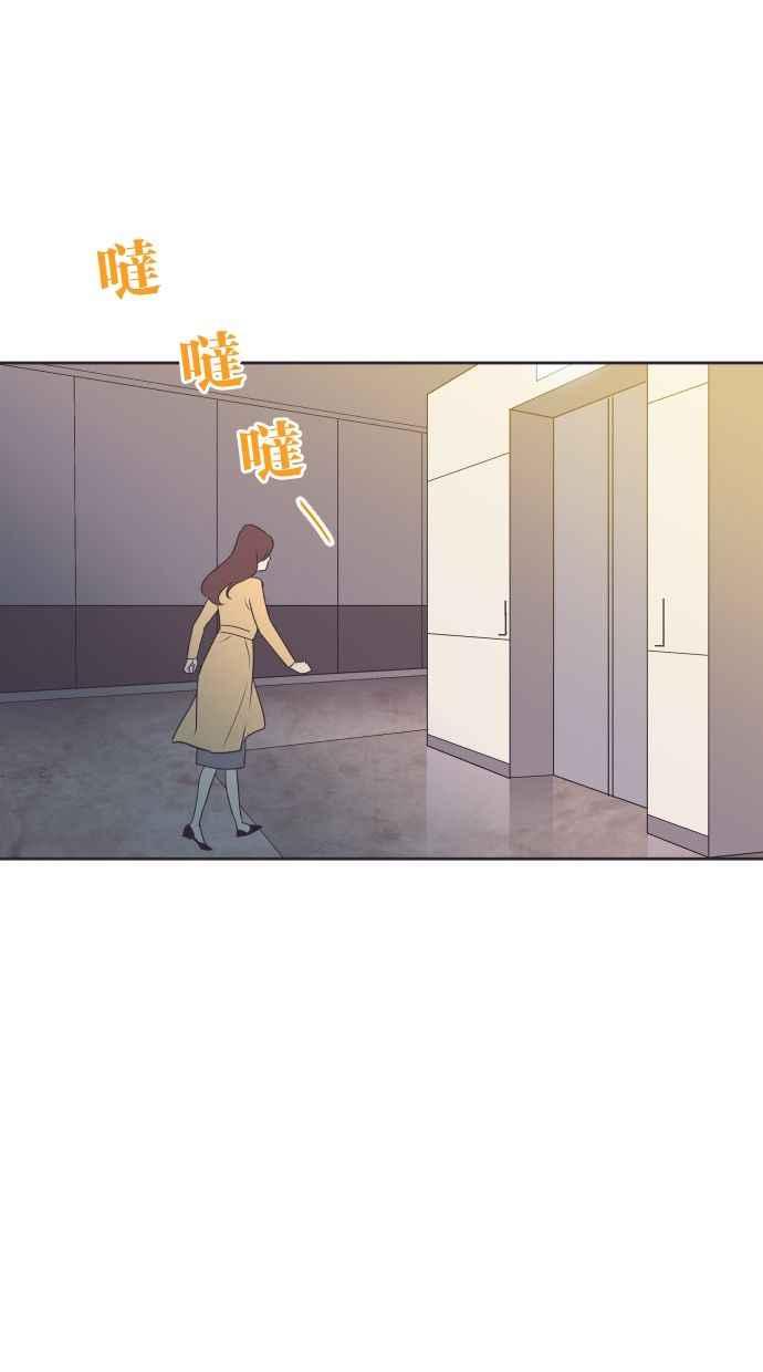 契约再婚夫妻 第92话 选择 第18页