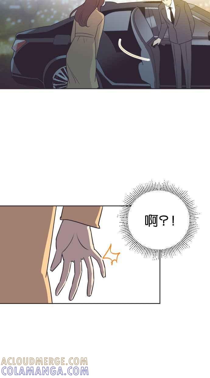 契约再婚夫妻 第92话 选择 第16页