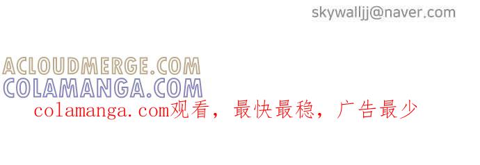 契约再婚夫妻 第92话 选择 第67页