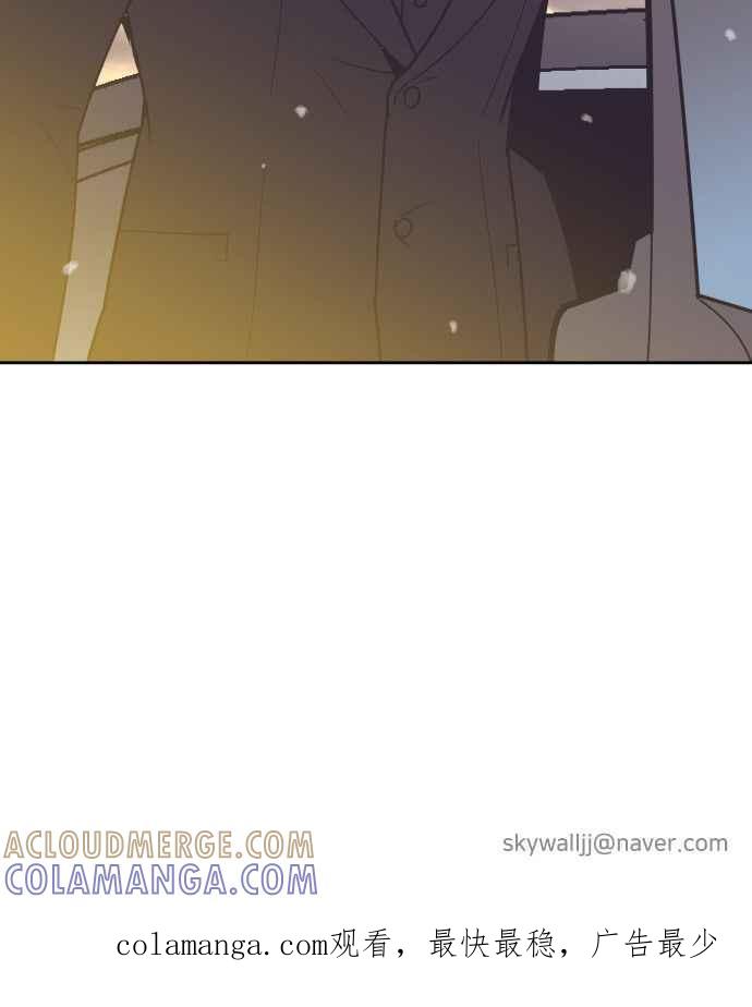 契约再婚夫妻 第93话 峻宇爸爸 第67页