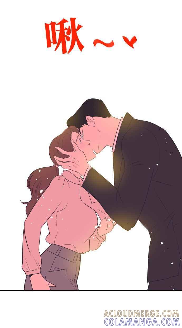 契约再婚夫妻 第93话 峻宇爸爸 第52页