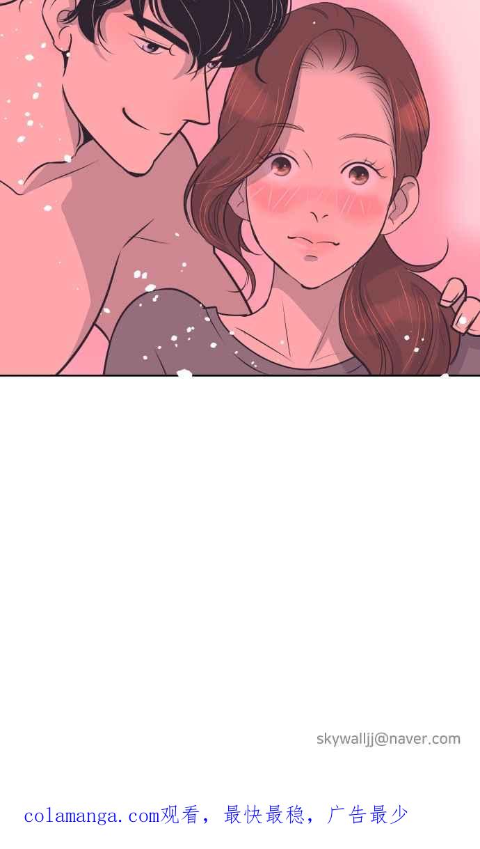 契约再婚夫妻 第94话 大人晚睡的理由 第56页