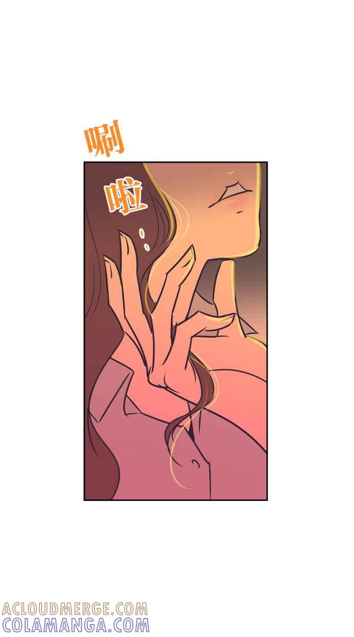 契约再婚夫妻 第95话 让妳没办法想别的事 第31页