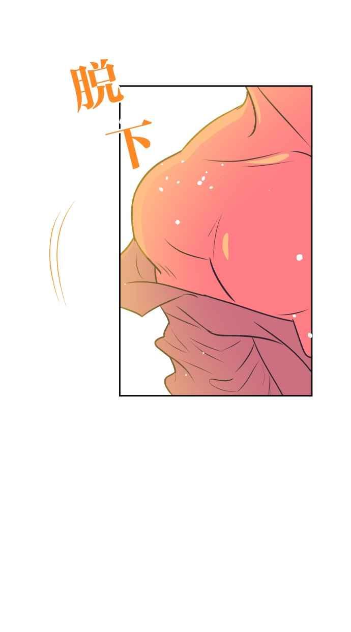 契约再婚夫妻 第95话 让妳没办法想别的事 第36页