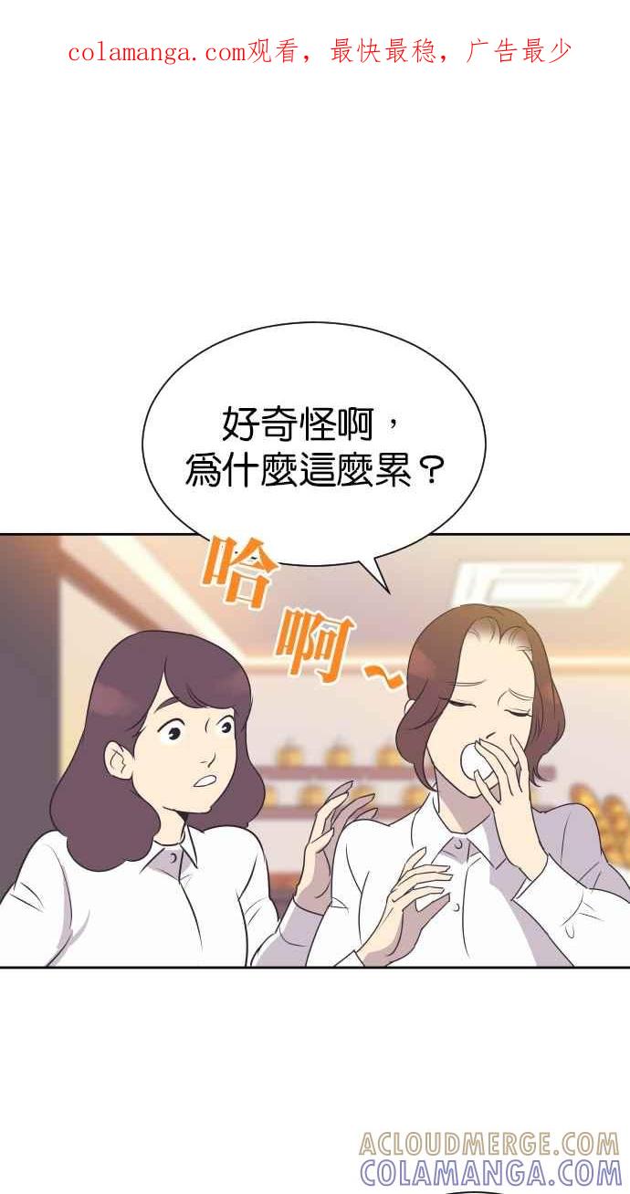 契约再婚夫妻 第98话 谢谢妳 第1页