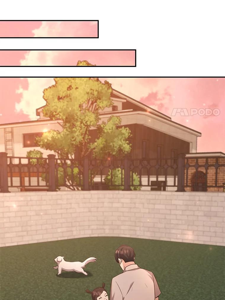 《爱的契约》55.助攻夫妻 第35页