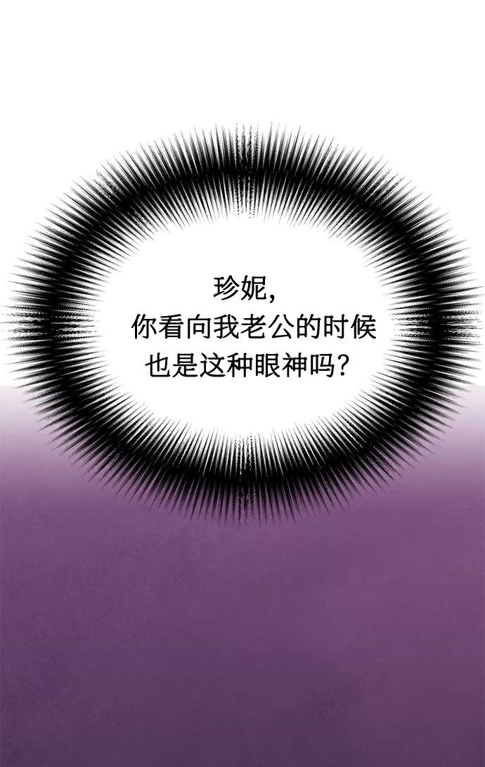 《全部都是你》第1话 第47页