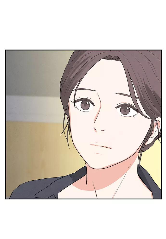 《全部都是你》第1话 第77页
