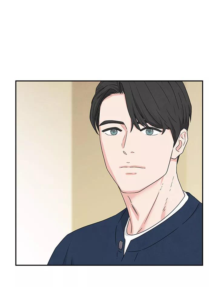 《全部都是你》第3话 第26页
