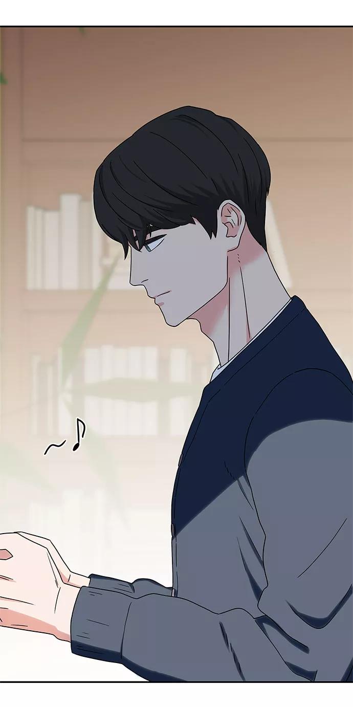 《全部都是你》第3话 第24页