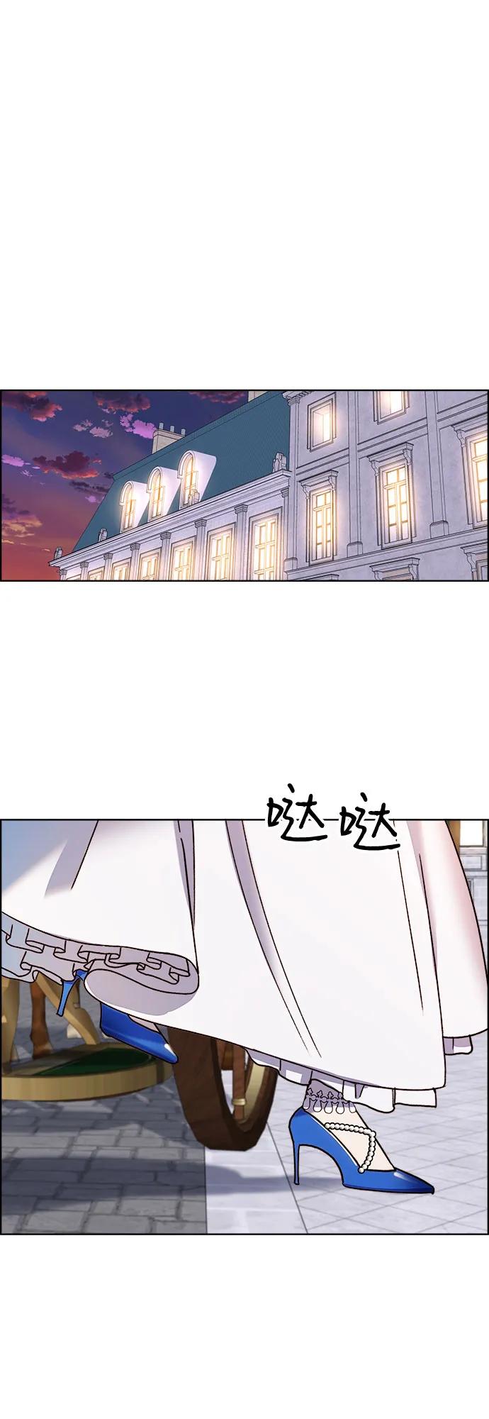 《冬青树下的誓约》第42话 第30页