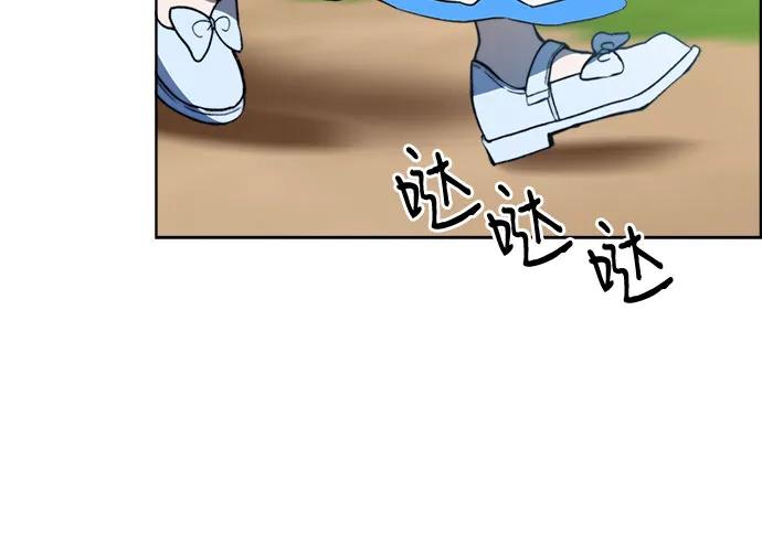 《冬青树下的誓约》第43话 第26页
