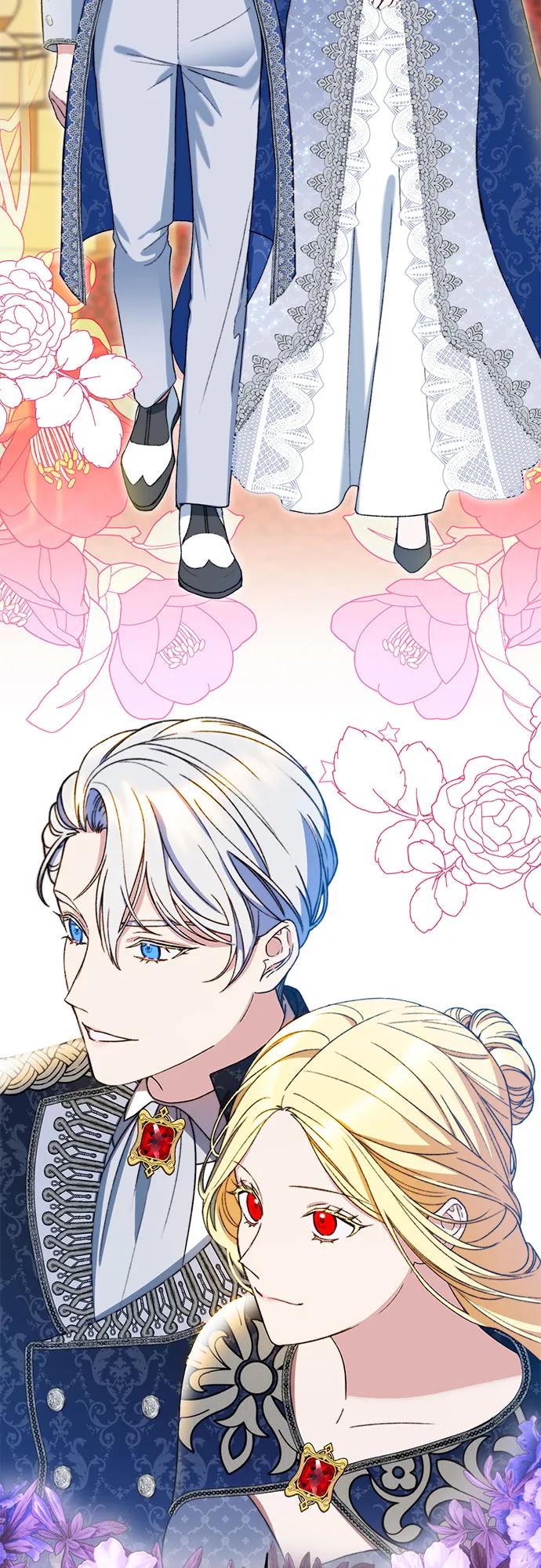 《冬青树下的誓约》第46话 第3页