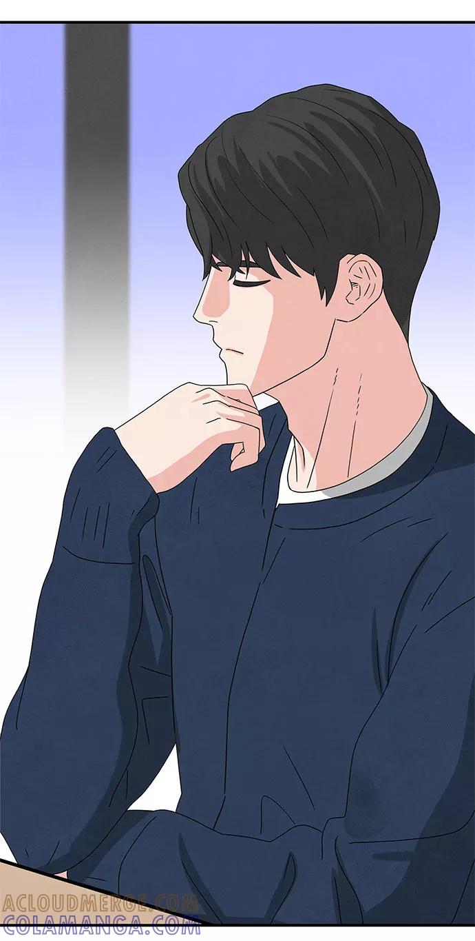 《全部都是你》第4话 第7页