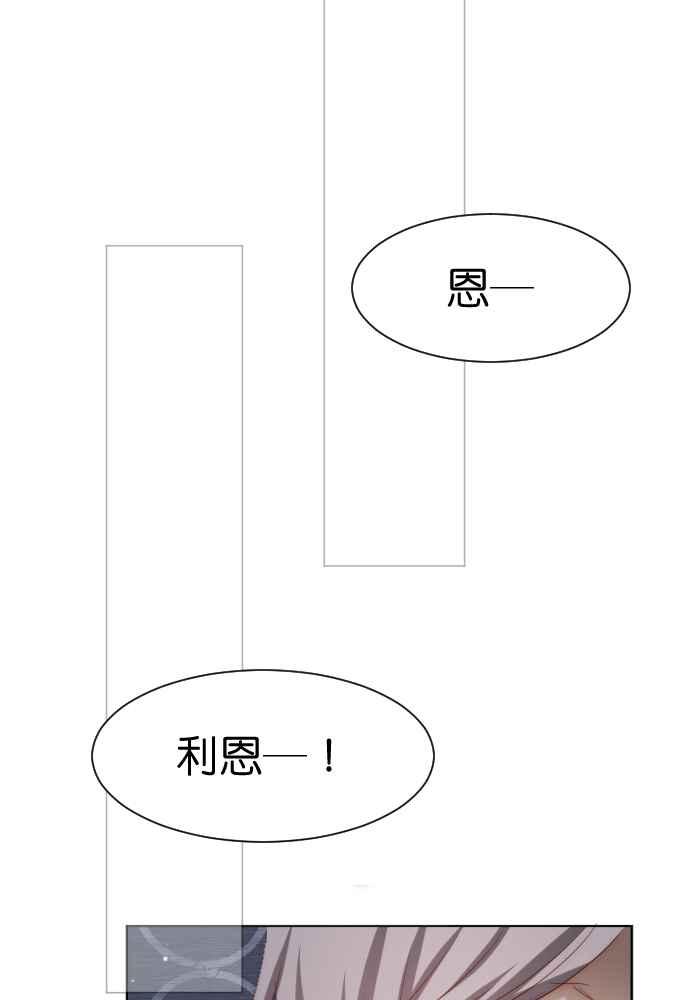《倾恋的蜜封罐》075--❖真正的朋友❖ 第50页