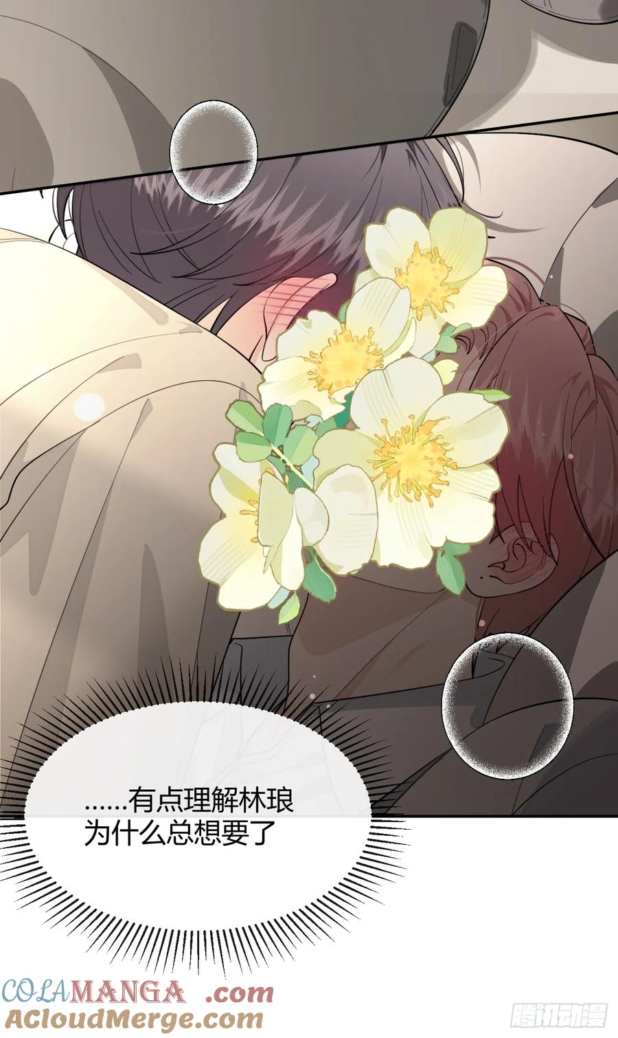 犬大欺主（欺主） 95. 就吃一口 第28页