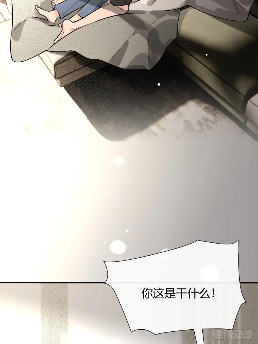 犬大欺主（欺主） 95. 就吃一口 第14页