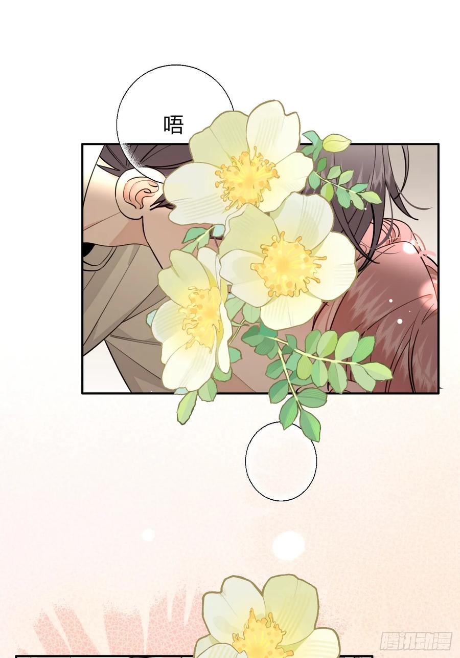 犬大欺主（欺主） 95. 就吃一口 第23页