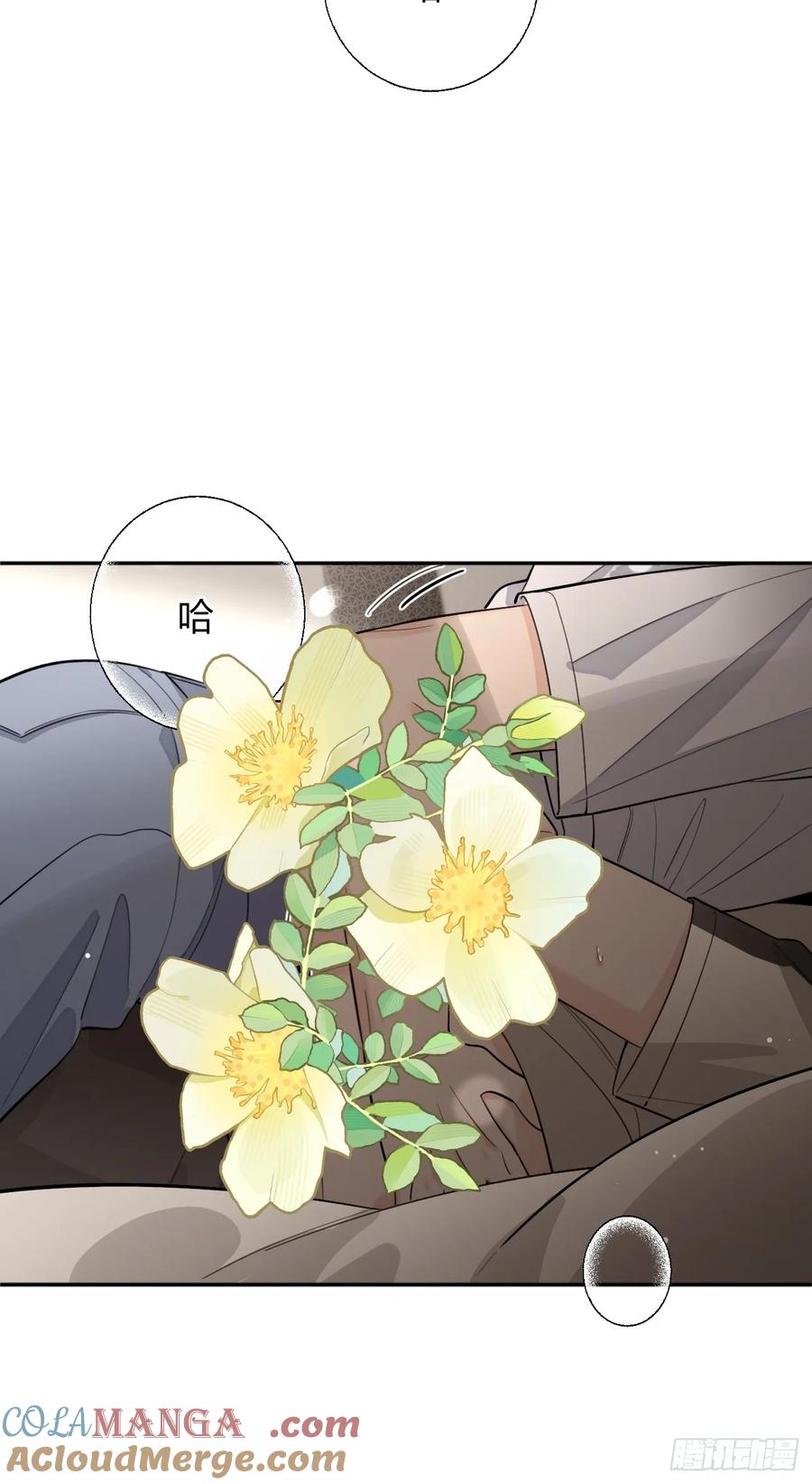 犬大欺主（欺主） 95. 就吃一口 第34页
