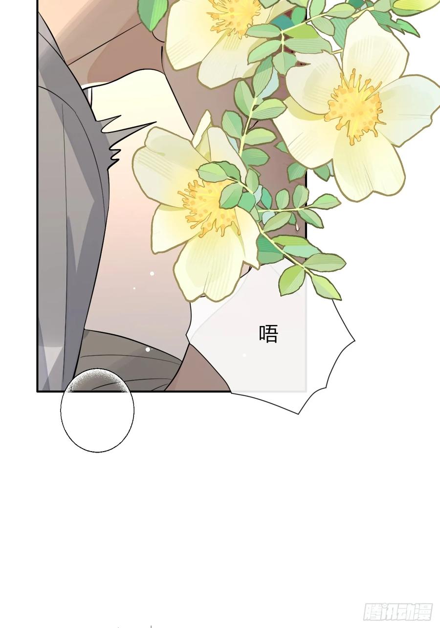 犬大欺主（欺主） 95. 就吃一口 第36页