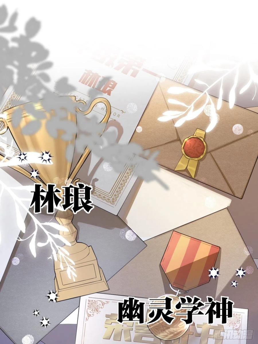 犬大欺主（欺主） 预告 第10页
