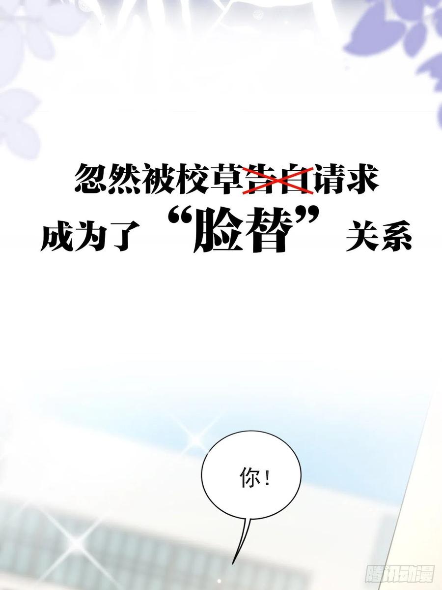 犬大欺主（欺主） 预告 第12页