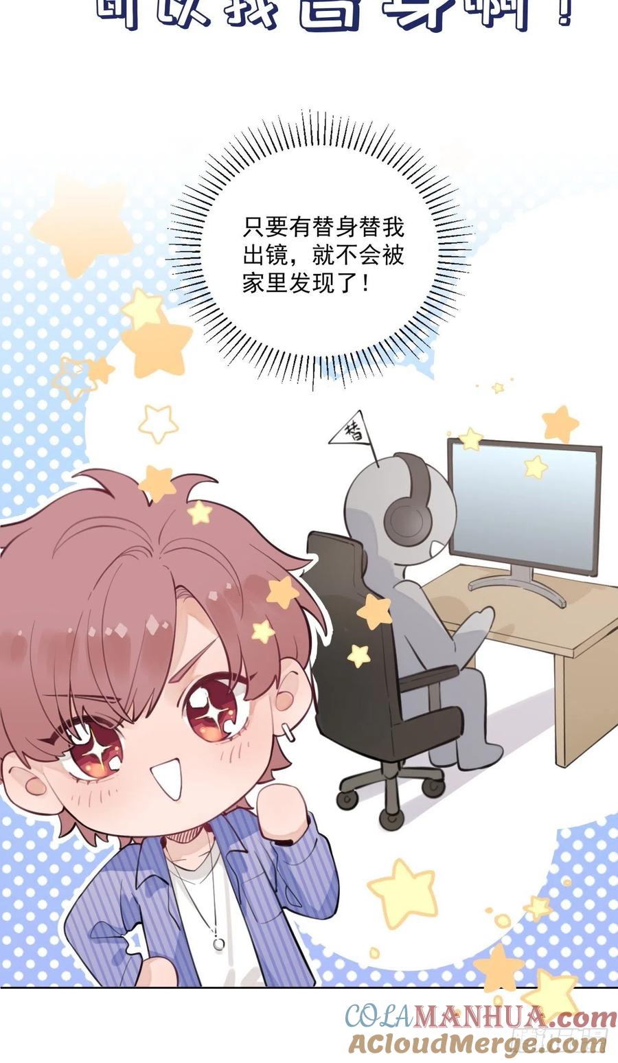 犬大欺主（欺主） 预告 第9页