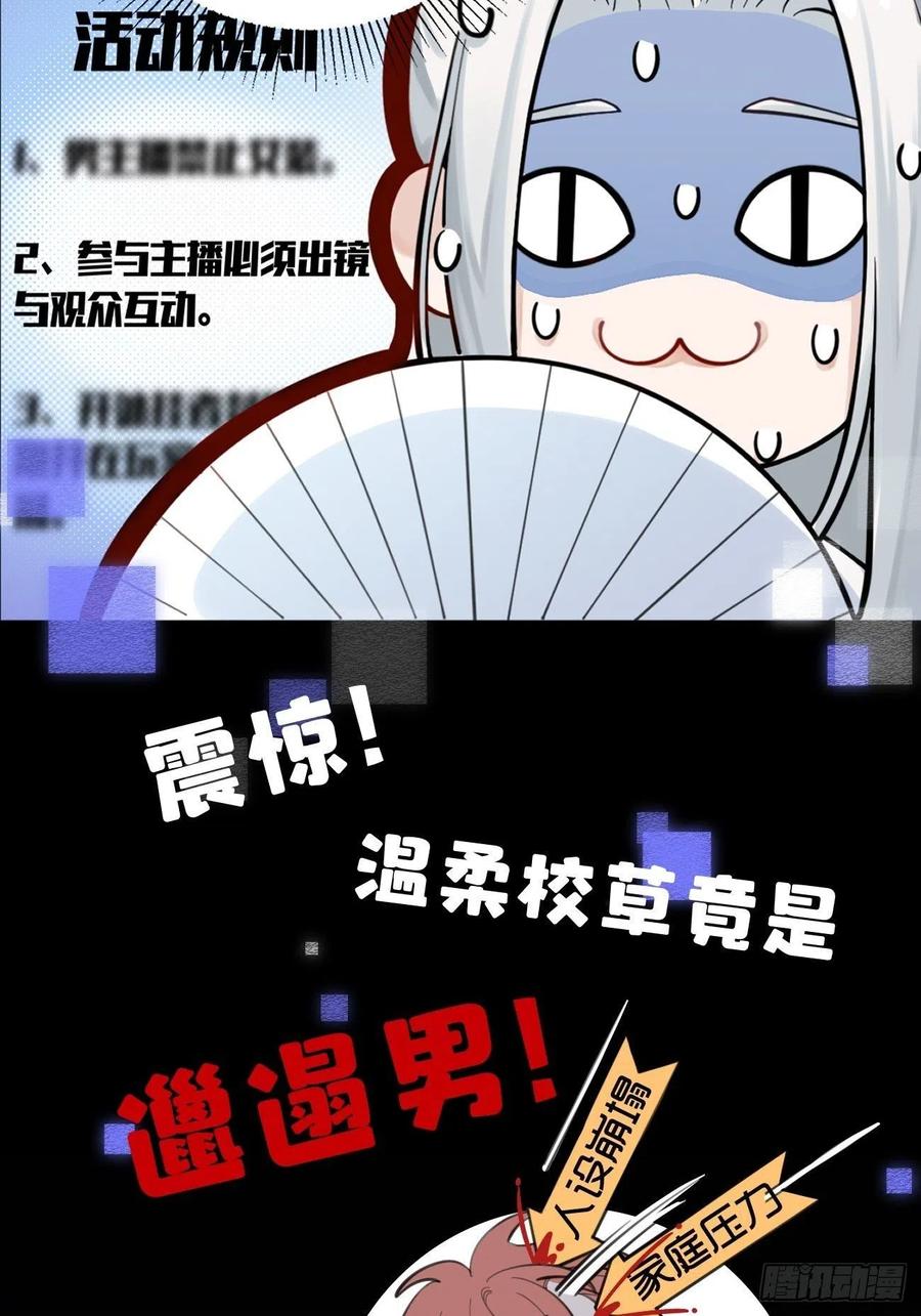 犬大欺主（欺主） 预告 第6页