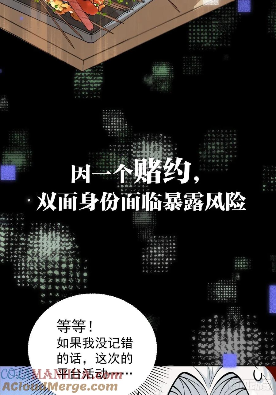 犬大欺主（欺主） 预告 第5页