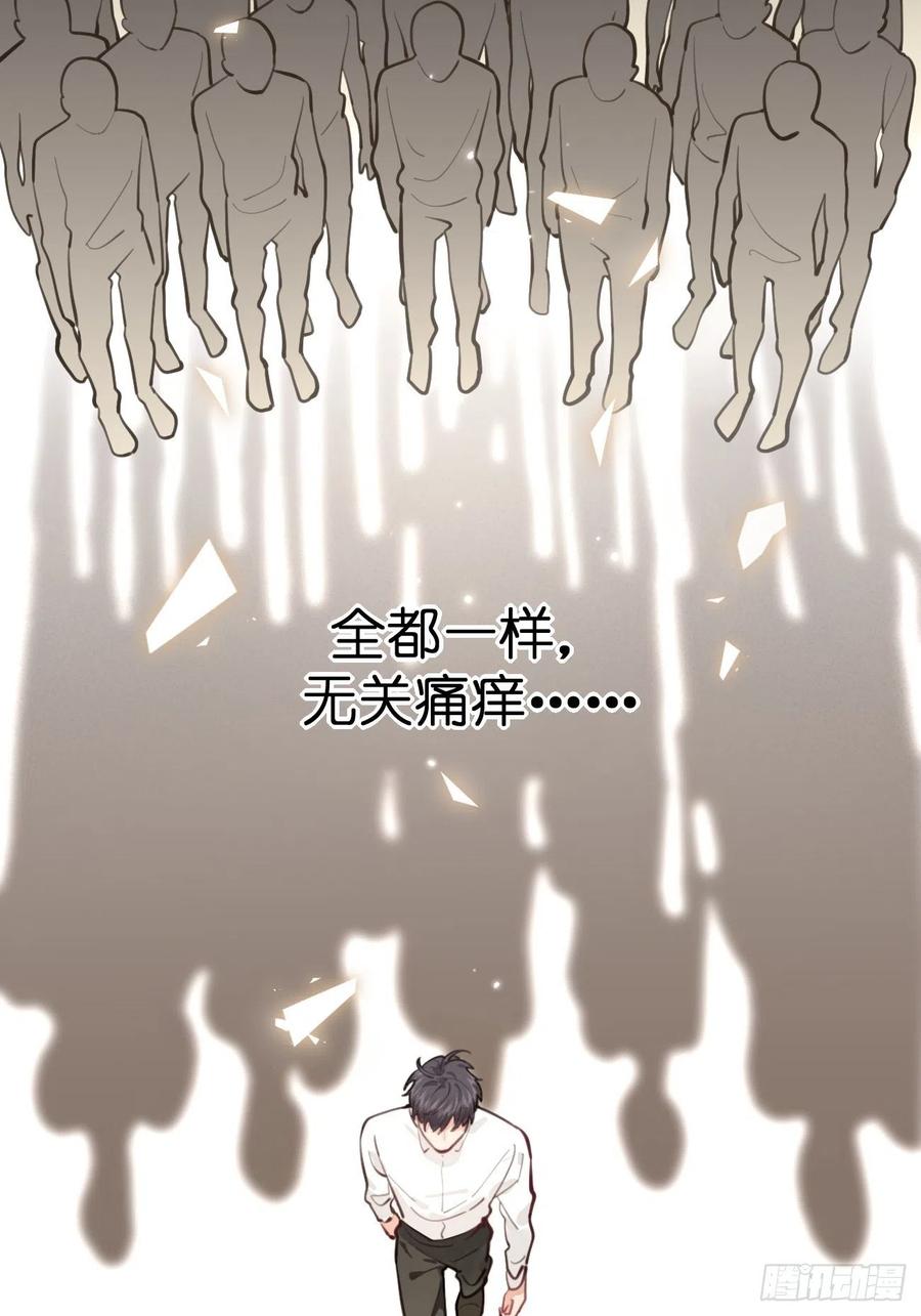 犬大欺主（欺主） 08.针锋相对 第57页