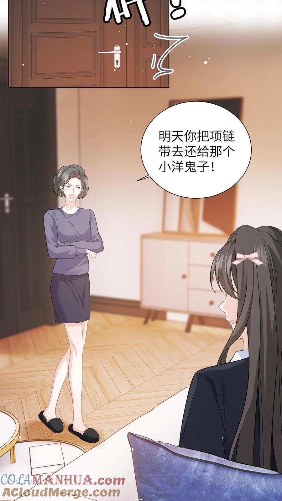 快穿：反派太宠太撩人 第8话 想用假项链糊弄谁 第3页