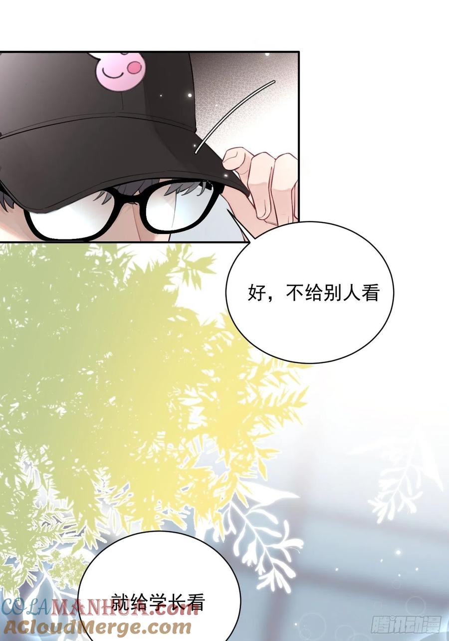 犬大欺主（欺主） 08.针锋相对 第22页