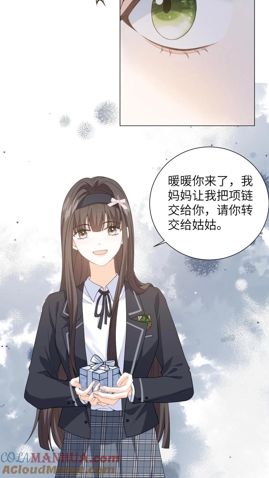 快穿：反派太宠太撩人 第8话 想用假项链糊弄谁 第25页