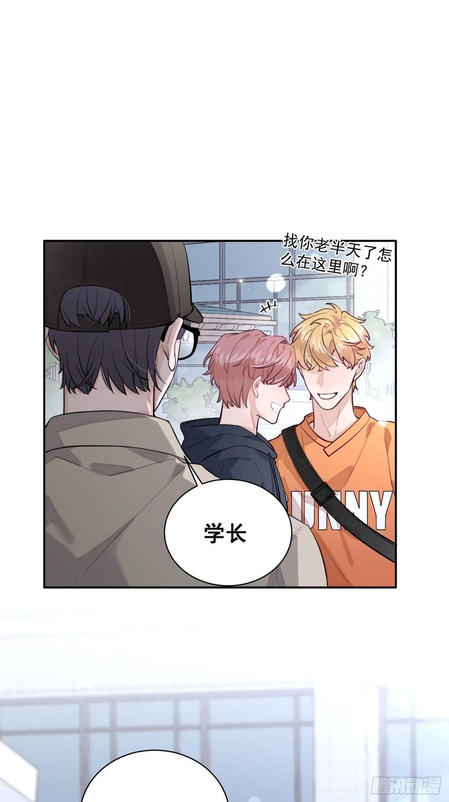 犬大欺主（欺主） 08.针锋相对 第32页