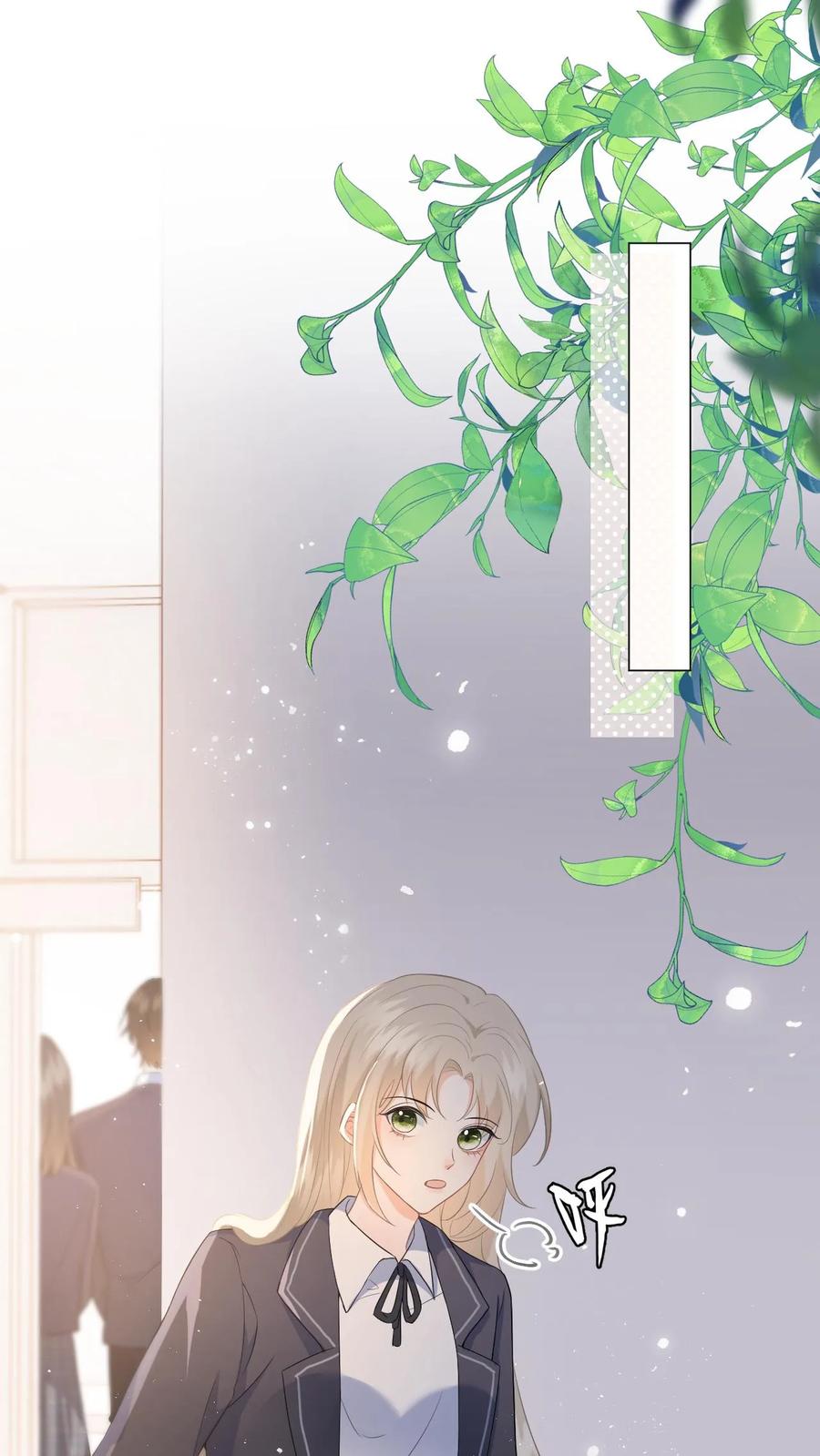 快穿：反派太宠太撩人 第8话 想用假项链糊弄谁 第22页