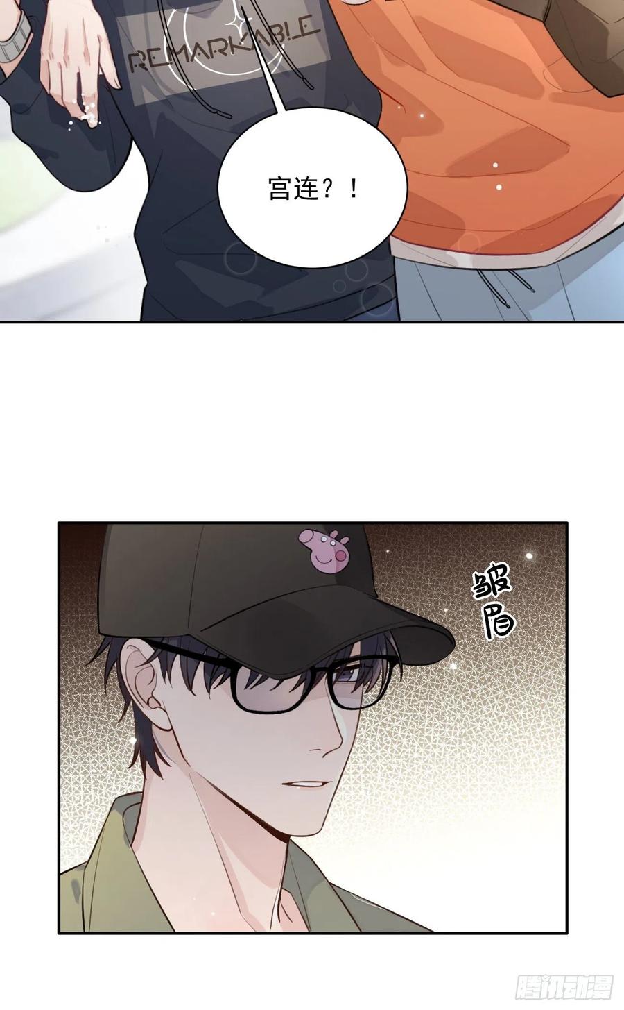 犬大欺主（欺主） 08.针锋相对 第30页