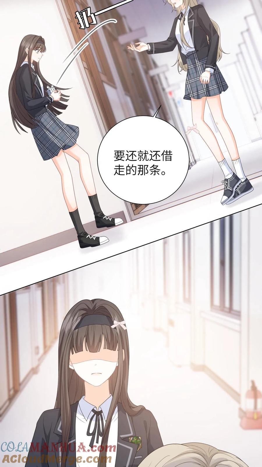 快穿：反派太宠太撩人 第8话 想用假项链糊弄谁 第29页