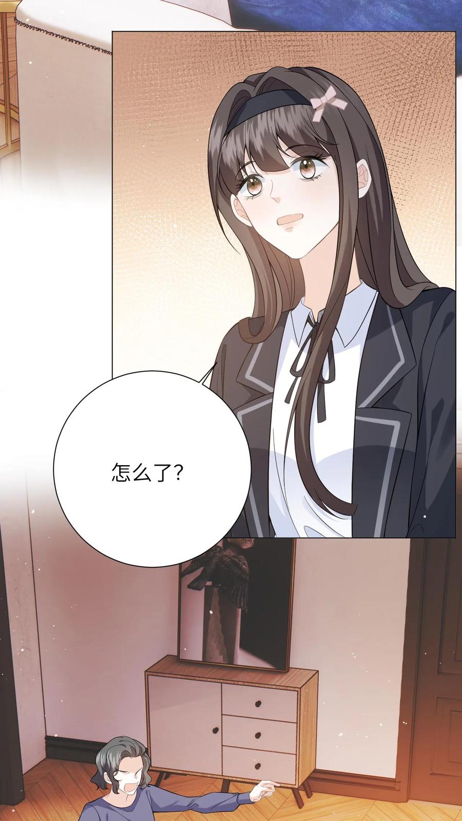 快穿：反派太宠太撩人 第8话 想用假项链糊弄谁 第4页