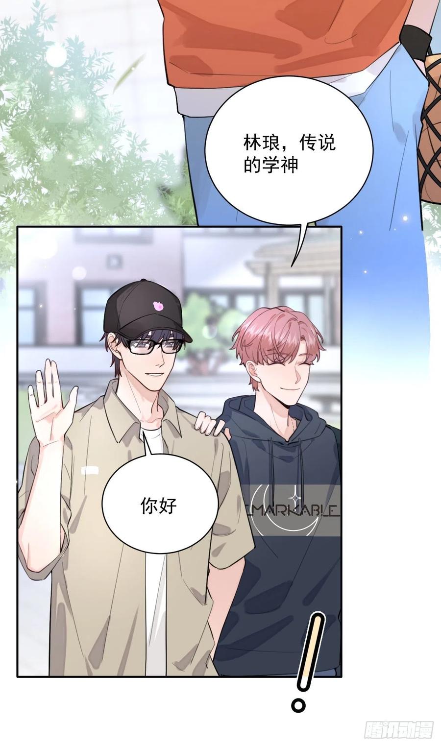 犬大欺主（欺主） 08.针锋相对 第35页