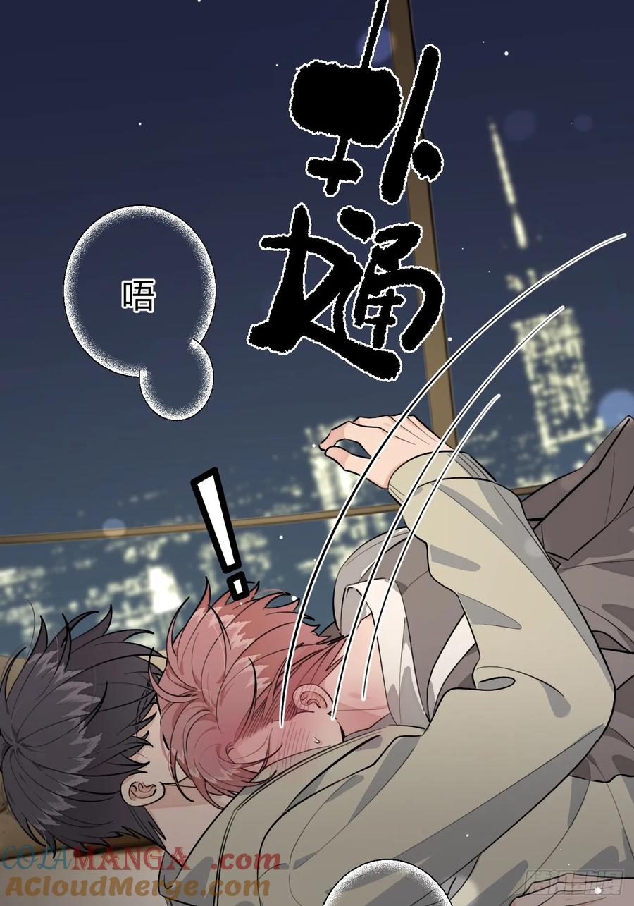 犬大欺主（欺主） 88.可我好热 第40页