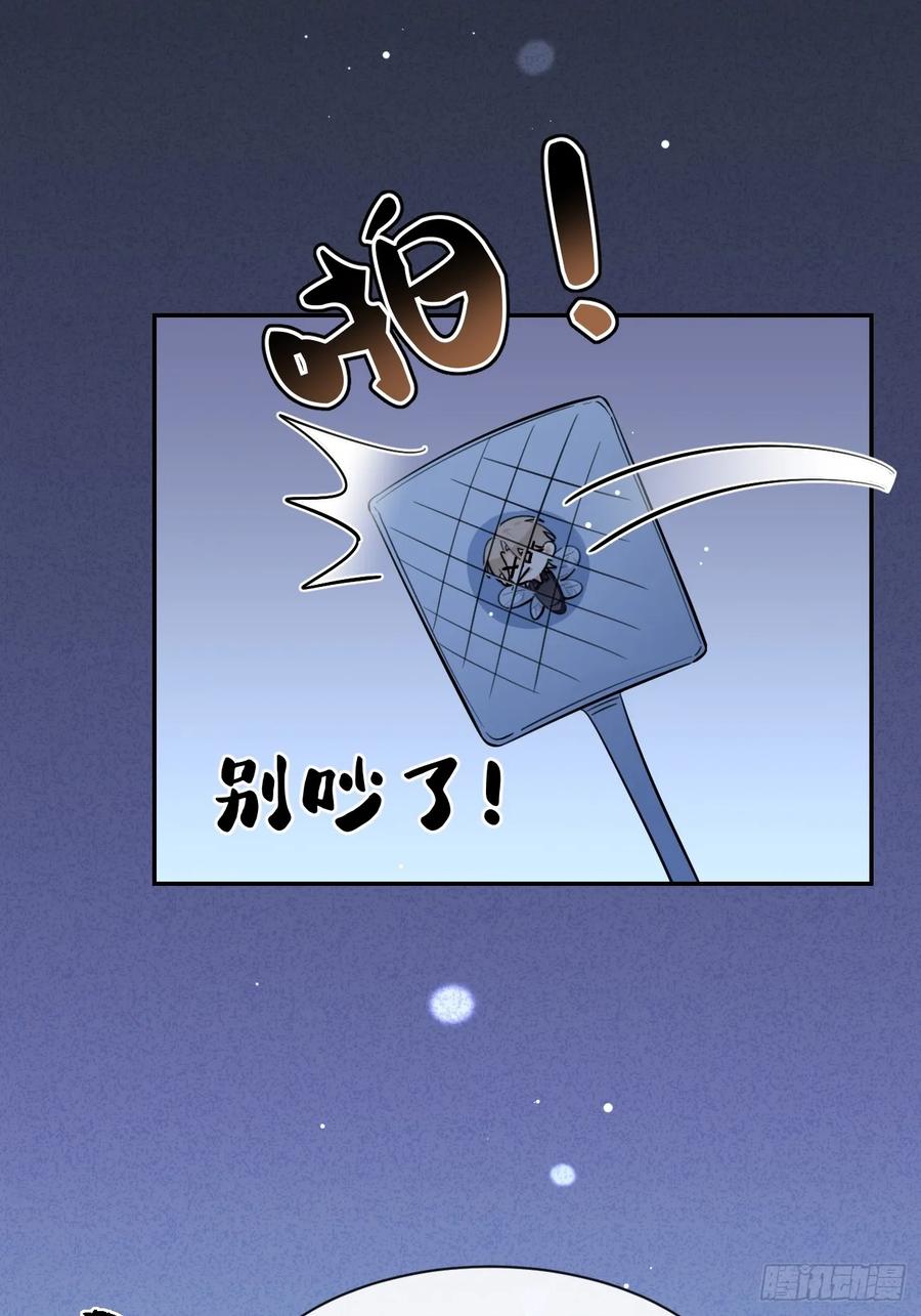 犬大欺主（欺主） 88.可我好热 第14页
