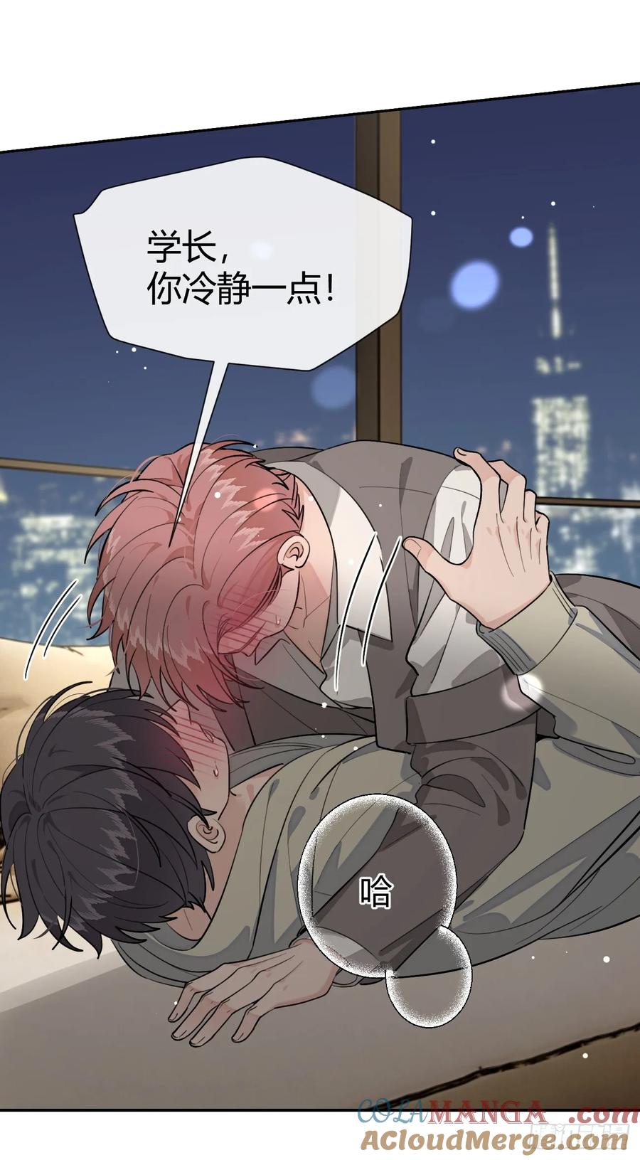 犬大欺主（欺主） 88.可我好热 第43页