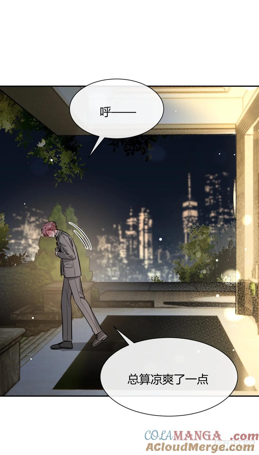 犬大欺主（欺主） 88.可我好热 第22页
