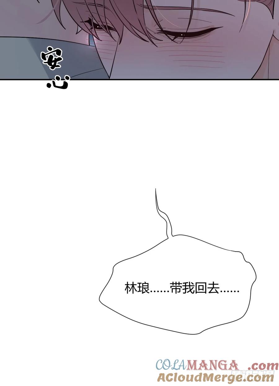 犬大欺主（欺主） 88.可我好热 第31页
